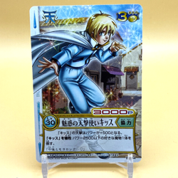 Beet The Vandel Buster Trading Card Game B-084 Bandai 2005 Japanese Retro F-38 - Image 1