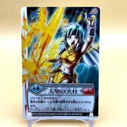 Beet The Vandel Buster Trading Card Game B-054 Bandai 2004 Japanese Retro F-39 - Image 1