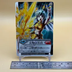 Beet The Vandel Buster Trading Card Game B-054 Bandai 2004 Japanese Retro F-39 - Image 2