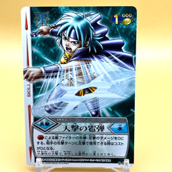 Beet The Vandel Buster Trading Card Game B-052 Bandai 2004 Japanese Retro F-41 - Image 1