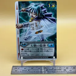 Beet The Vandel Buster Trading Card Game B-052 Bandai 2004 Japanese Retro F-41 - Image 2