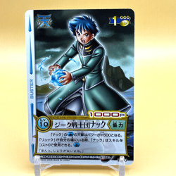Beet The Vandel Buster Trading Card Game B-093 Bandai 2005 Japanese Retro F-42 - Image 1