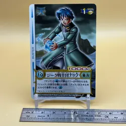 Beet The Vandel Buster Trading Card Game B-093 Bandai 2005 Japanese Retro F-42 - Image 2