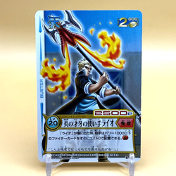 Beet The Vandel Buster Trading Card Game B-095 Bandai 2005 Japanese Retro F-43 - Image 1