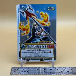Beet The Vandel Buster Trading Card Game B-095 Bandai 2005 Japanese Retro F-43 - Image 2