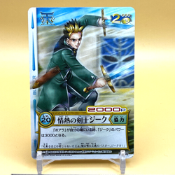 Beet The Vandel Buster Trading Card Game B-090 Bandai 2005 Japanese Retro F-44 - Image 1
