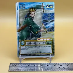 Beet The Vandel Buster Trading Card Game B-090 Bandai 2005 Japanese Retro F-44 - Image 2