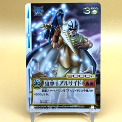 Beet The Vandel Buster Trading Card Game B-098 Bandai 2005 Japanese Retro F-45 - Image 1