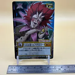 Beet The Vandel Buster Trading Card Game B-113 Bandai 2005 Japanese Retro F-48 - Image 2