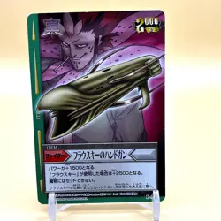 Beet The Vandel Buster Trading Card Game B-138 Bandai 2005 Japanese Retro F-49 - Image 1