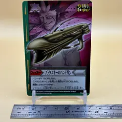 Beet The Vandel Buster Trading Card Game B-138 Bandai 2005 Japanese Retro F-49 - Image 2