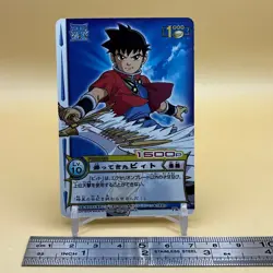 Beet The Vandel Buster Trading Card Game PR-001 Bandai 2004 Japanese Retro F-51 - Image 2