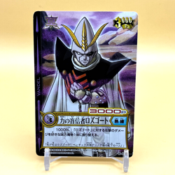 Beet The Vandel Buster Trading Card Game B-032 Bandai 2004 Japanese Retro F-53 - Image 1