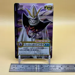 Beet The Vandel Buster Trading Card Game B-032 Bandai 2004 Japanese Retro F-53 - Image 2