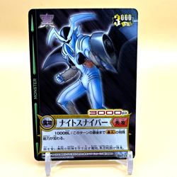 Beet The Vandel Buster Trading Card Game B-188 Bandai 2005 Japanese Retro F-54 - Image 1
