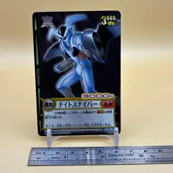 Beet The Vandel Buster Trading Card Game B-188 Bandai 2005 Japanese Retro F-54 - Image 2