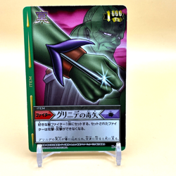 Beet The Vandel Buster Trading Card Game B-077 Bandai 2004 Japanese Retro F-55 - Image 1