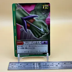 Beet The Vandel Buster Trading Card Game B-077 Bandai 2004 Japanese Retro F-55 - Image 2