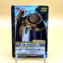 Beet The Vandel Buster Trading Card Game B-017 Bandai 2004 Japanese Retro F-56 - Image 1