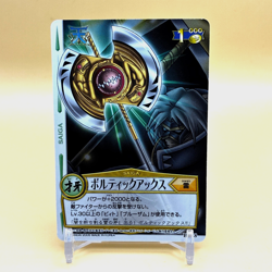 Beet The Vandel Buster Trading Card Game B-128 Bandai 2005 Japanese Retro F-57 - Image 1