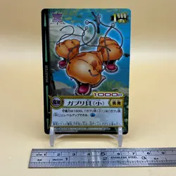 Beet The Vandel Buster Trading Card Game B-044 Bandai 2004 Japanese Retro F-58 - Image 2