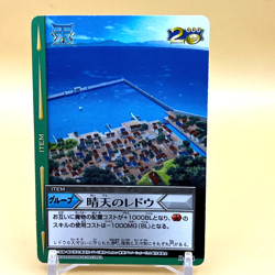 Beet The Vandel Buster Trading Card Game B-134 Bandai 2005 Japanese Retro F-59 - Image 1