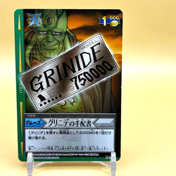 Beet The Vandel Buster Trading Card Game B-136 Bandai 2005 Japanese Retro F-60 - Image 1