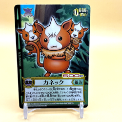 Beet The Vandel Buster Trading Card Game B-047 Bandai 2004 Japanese Retro F-63 - Image 1