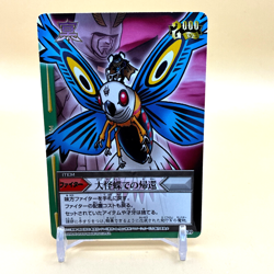 Beet The Vandel Buster Trading Card Game B-139 Bandai 2005 Japanese Retro F-64 - Image 1