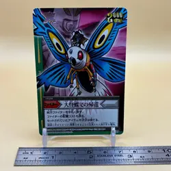 Beet The Vandel Buster Trading Card Game B-139 Bandai 2005 Japanese Retro F-64 - Image 2
