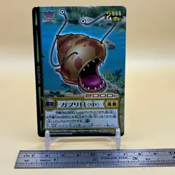 Beet The Vandel Buster Trading Card Game B-045 Bandai 2004 Japanese Retro F-65 - Image 2