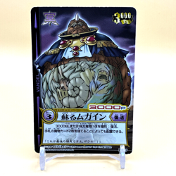 Beet The Vandel Buster Trading Card Game B-019 Bandai 2004 Japanese Retro F-66 - Image 1