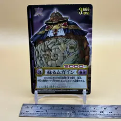 Beet The Vandel Buster Trading Card Game B-019 Bandai 2004 Japanese Retro F-66 - Image 2