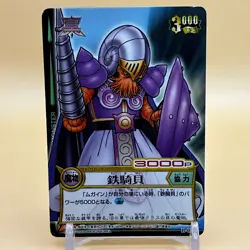 Beet The Vandel Buster Trading Card Game B-034 Bandai 2004 Japanese Retro F-67 - Image 1