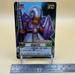 Beet The Vandel Buster Trading Card Game B-034 Bandai 2004 Japanese Retro F-67 - Image 2