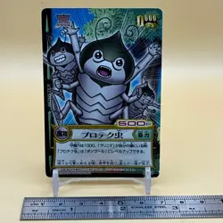 Beet The Vandel Buster Trading Card Game B-050 Bandai 2004 Japanese Retro F-68 - Image 2