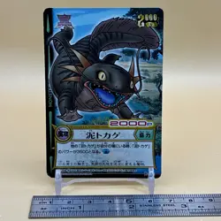 Beet The Vandel Buster Trading Card Game B-041 Bandai 2004 Japanese Retro F-72 - Image 2