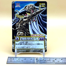 Beet The Vandel Buster Trading Card Game B-018 Bandai 2004 Japanese Retro F-74 - Image 1