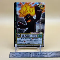 Beet The Vandel Buster Trading Card Game B-040 Bandai 2004 Japanese Retro F-75 - Image 2