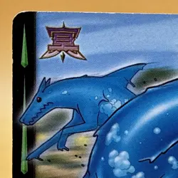 Beet The Vandel Buster Trading Card Game B-038 Bandai 2004 Japanese Retro F-77 - Image 3