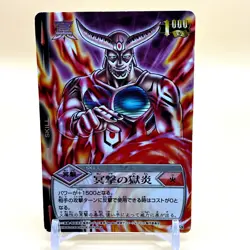 Beet The Vandel Buster Trading Card Game B-058 Bandai 2004 Japanese Retro F-50 - Image 1
