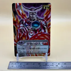 Beet The Vandel Buster Trading Card Game B-058 Bandai 2004 Japanese Retro F-50 - Image 2