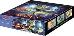 Pokemon Card Game Sun & Moon Thunderclap Spark Booster Pack SM7a Sealed F/S New - Image 3