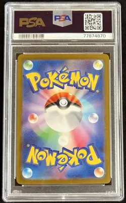Miriam SR 100/078 SV1V Violet ex - Pokemon Card Japanese - Image 3