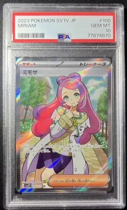 Miriam SR 100/078 SV1V Violet ex - Pokemon Card Japanese - Image 4