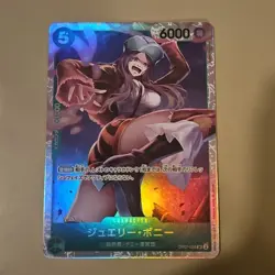 Jewelry Bonney OP07-026 Reprint SR ONE PIECE TCG CCG Card Game NM Green Japanese - Image 1