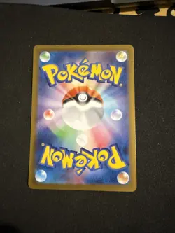 Jellicent ex SAR 170/086 SV11W White Flare - Pokemon Card Japanese NM - Image 2