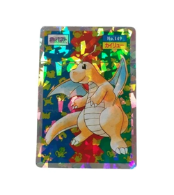 Topsun Prism Holo Dragonite Pokemon Card - FAN MADE - Image 1