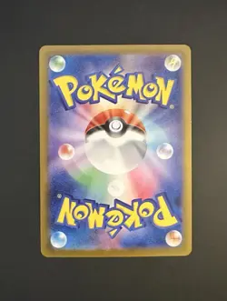 Miriam SR Holo Pokemon Card Scarlet & Violet EX Japanese NM Condition - Image 2