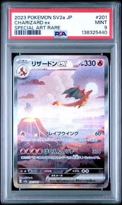 2023 POKEMON JPN SV2A-POKEMON 151 SPECIAL ART RARE #201 CHARIZARD EX PSA 9 - Image 1